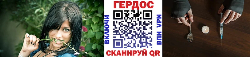 ГЕРОИН герыч  купить наркотики сайты  Суоярви 