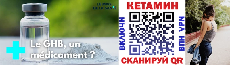 Кетамин VHQ  Суоярви 