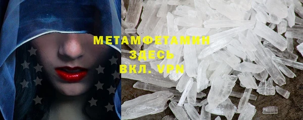 гашишное масло Абаза