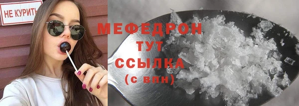 скорость mdpv Абдулино