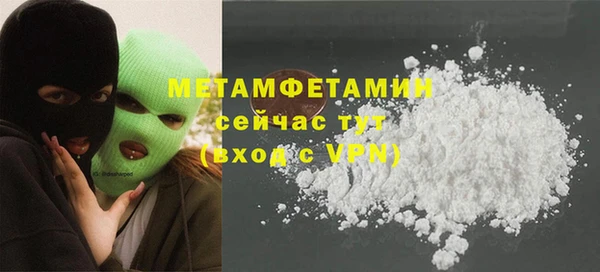 гашишное масло Абаза