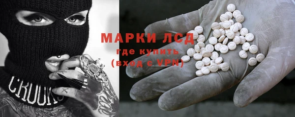 PSILOCYBIN Абинск