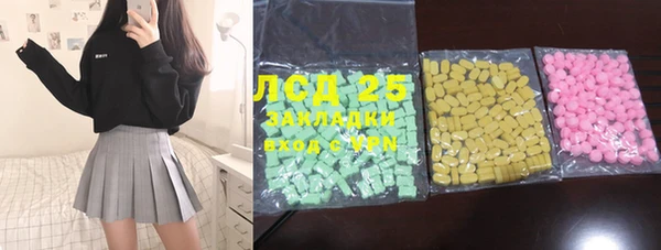 PSILOCYBIN Абинск