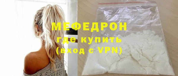 стафф Иннополис