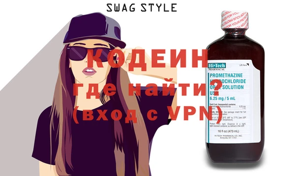 гашишное масло Абаза