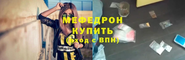 скорость mdpv Абдулино