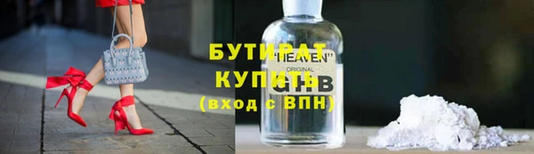скорость mdpv Абдулино