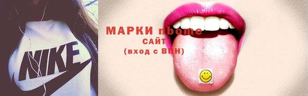 гашишное масло Абаза