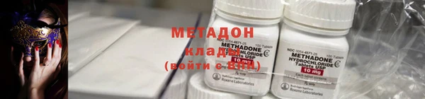 гашишное масло Абаза