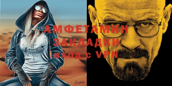 гашишное масло Абаза
