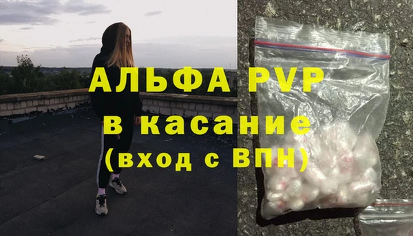 скорость mdpv Абдулино