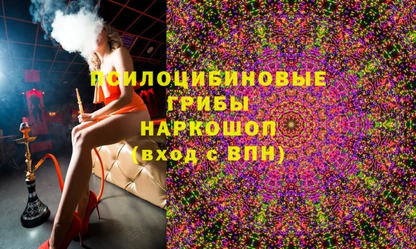 гашишное масло Абаза