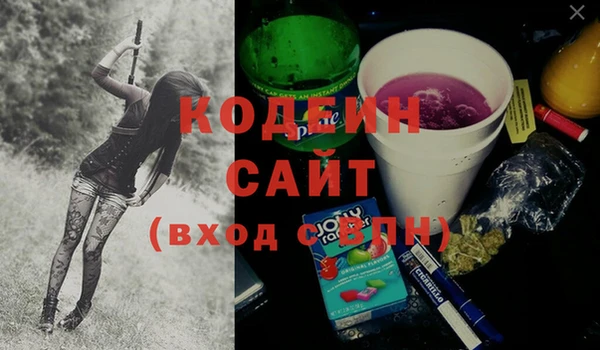 гашишное масло Абаза