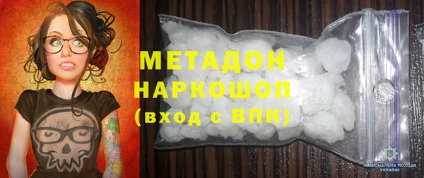 гашишное масло Абаза