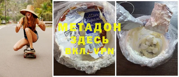 гашишное масло Инсар