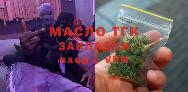 гашишное масло Абаза