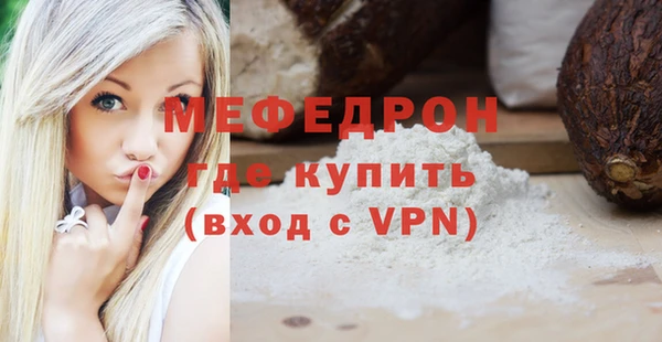 скорость mdpv Абдулино
