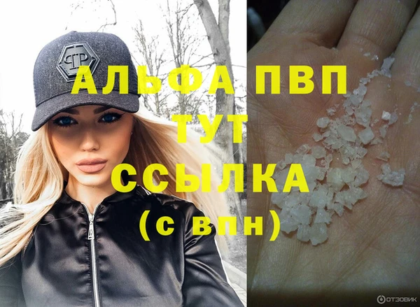 скорость mdpv Абдулино