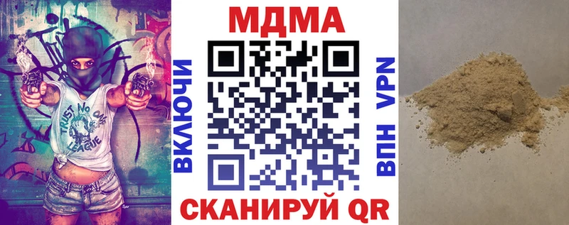 закладка  Суоярви  MDMA crystal 