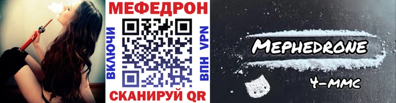 где продают наркотики Суоярви МЯУ-МЯУ mephedrone