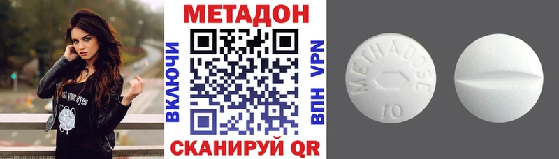 МЕТАДОН кристалл  mega tor  площадка Telegram  Суоярви 