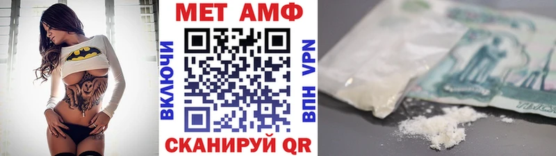 Метамфетамин пудра Суоярви