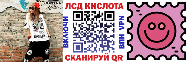 Марки 25I-NBOMe 1500мкг  Суоярви 